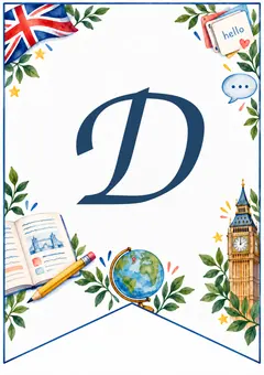 Флажок гирлянды Teacher’s Day, буква D