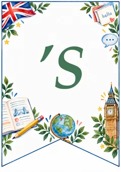 Флажок гирлянды Teacher’s Day, буква ’S