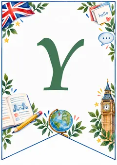 Флажок гирлянды Teacher’s Day, буква Y