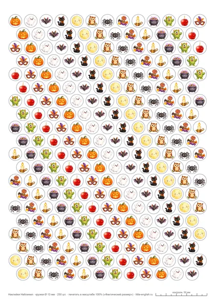 Лист наклеек на Хэллоуин: 250 кружков диаметром 13 мм